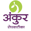 Ankur Ropvatika Logo
